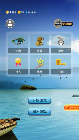 钓鱼看漂1