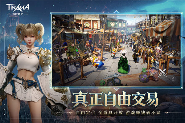 零度曙光官方正版3