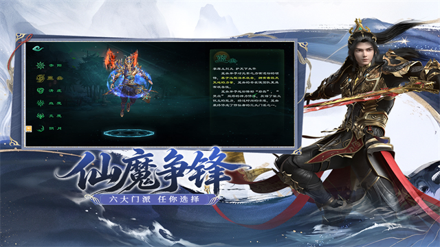 星辰变：归来联机版4