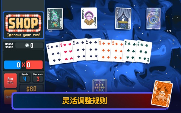 小丑牌(balatro)5