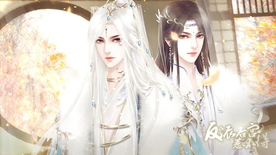 反派后宫惹不得金手指版1