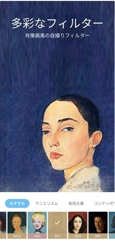 AI画伯1