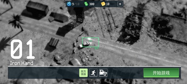 War Drone战争无人机2