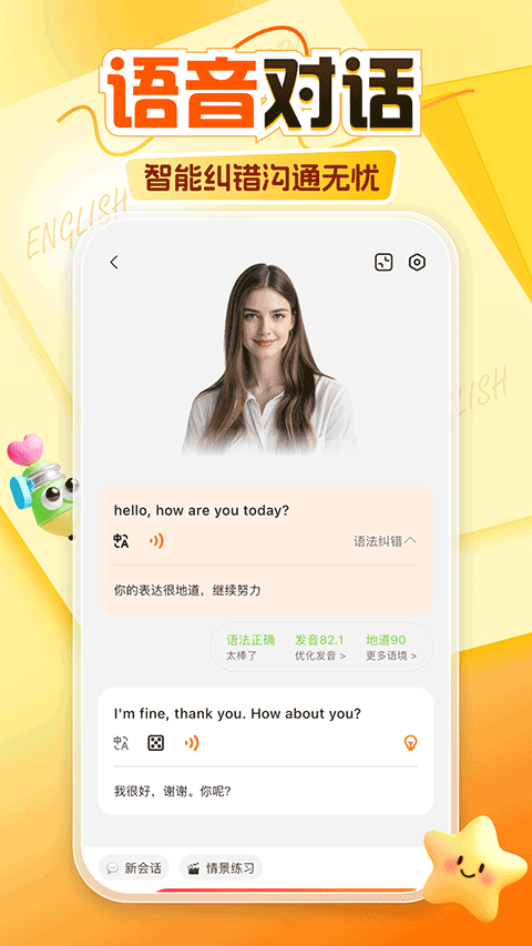 阿卡索app1