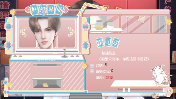 婚后那些年2026最新版3