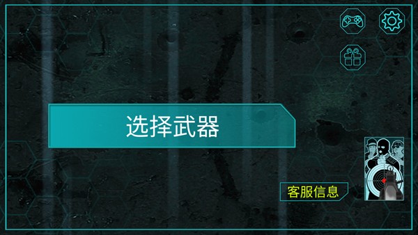 枪械模拟器全部武器版1