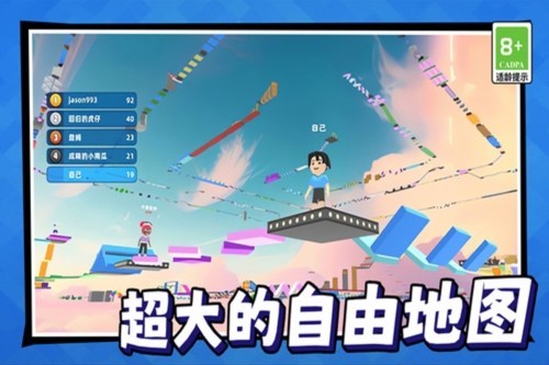 美少女冒险之旅单机版3