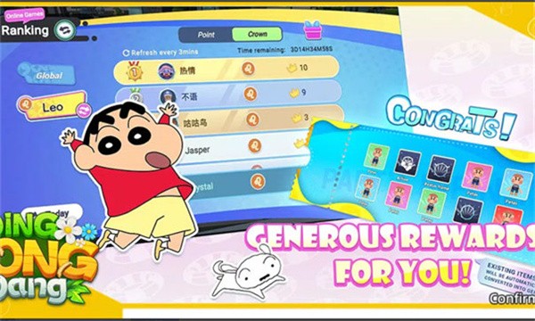 蜡笔小新叮当当1