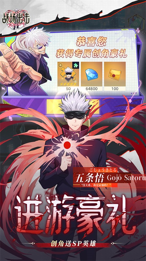 战场出击3