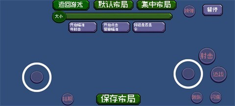 戴夫大战僵尸重制版2