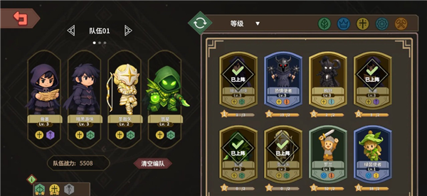 受死吧魔王单机版2