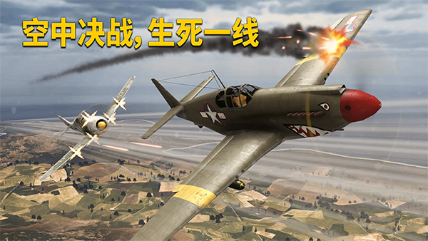 英雄之翼20261