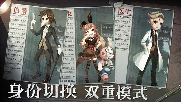 恐怖躲猫猫2恐怖医院游戏4