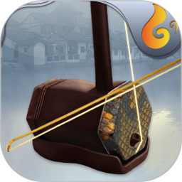 二胡教练安卓版