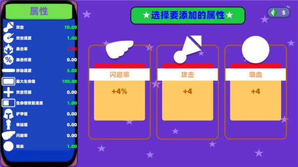 无尽肉鸽之僵域2