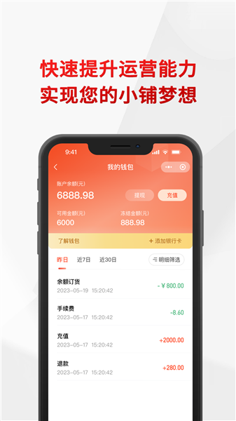 悦合集4