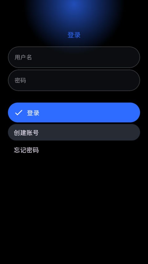 灵应用商店app3