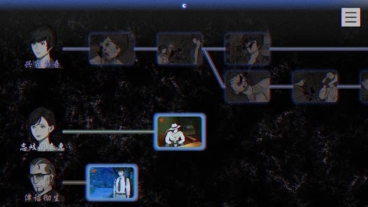 本所七大不可思议汉化版2