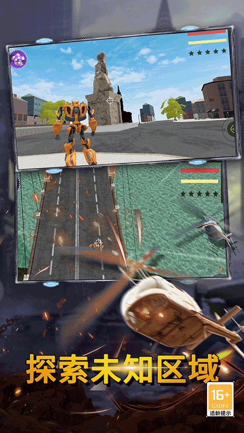 最后的子弹游戏中文版1