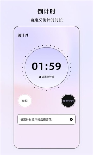 屏幕点击器精灵app2