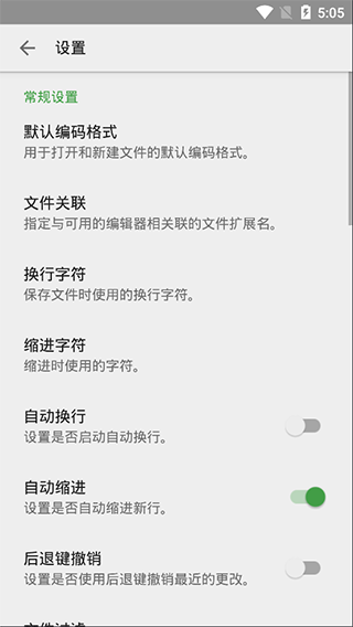 QuickEdit代码编辑器4