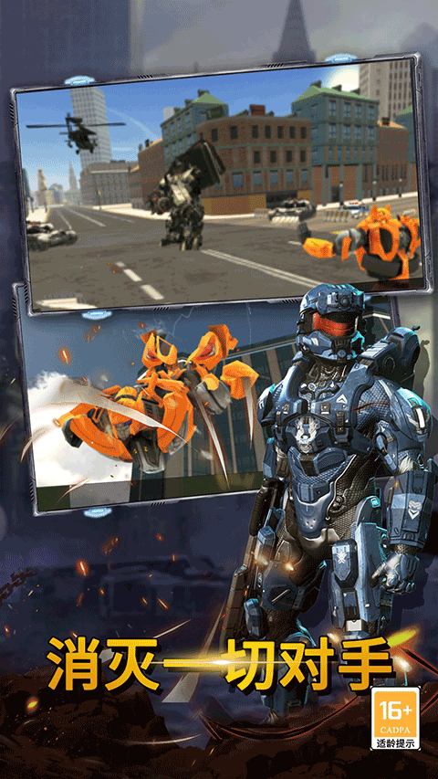 最后的子弹游戏中文版3