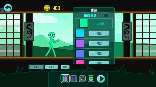 火柴狂人格斗单机版3