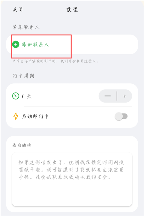 死了么4