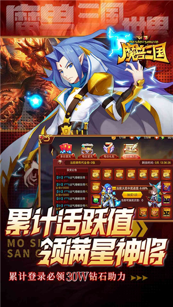 魔兽三国2