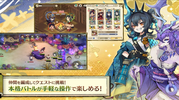 天穗之咲稻姬日向巡灵谭日服官方正版2