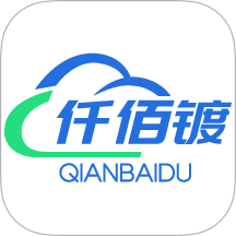 仟佰镀安卓版