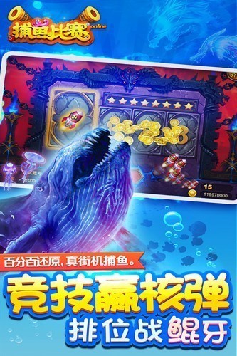 小玛丽捕鱼怀旧版4