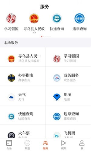 寻乌融媒2