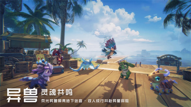 远星官方版1