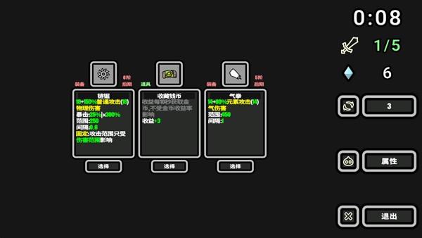 999秒幸存者2