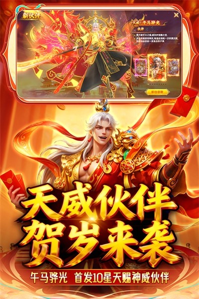 捕鱼新纪元经典版1