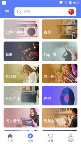 MyRadio1