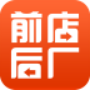 前店后厂