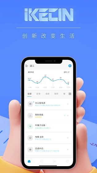 智能小石1