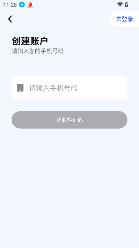 太阳树app2