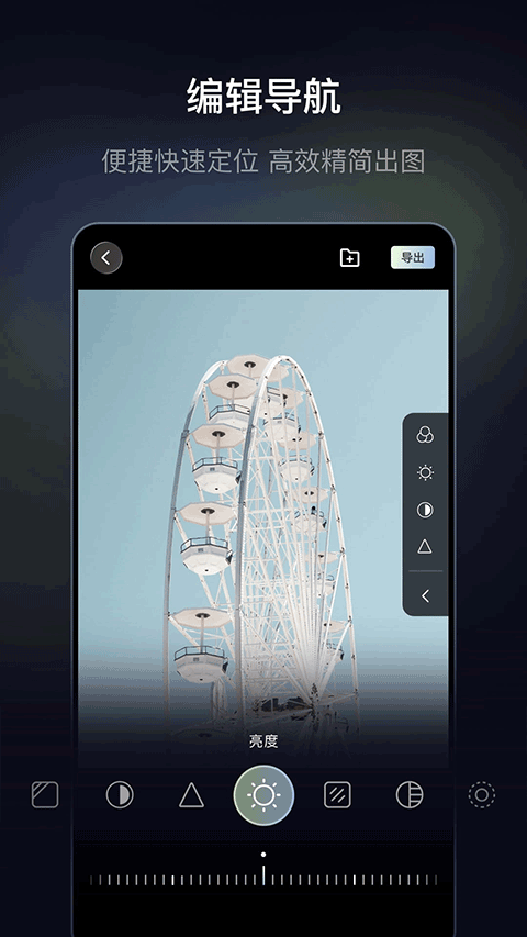 光卷app2