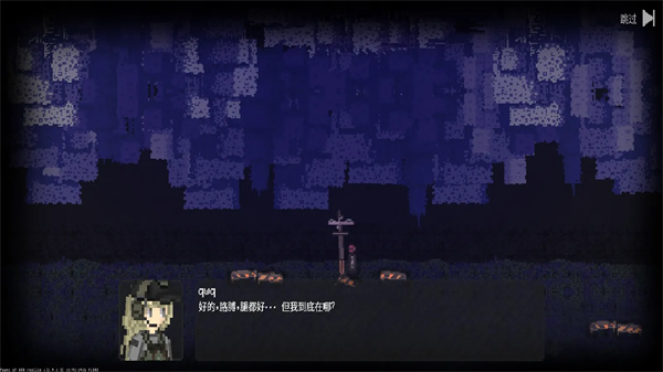 战争之棋(Pawns OF WAR)2