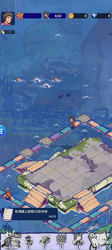 疯狂水世界手机版2