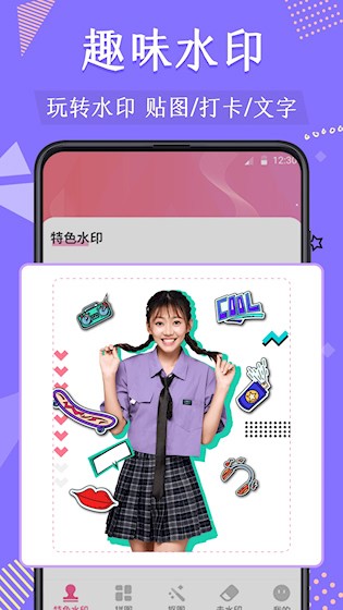 微商抠图2
