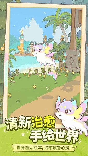 闪耀吧噜咪国际服2