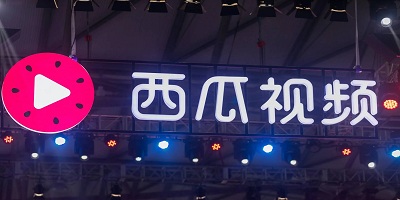 西瓜视频