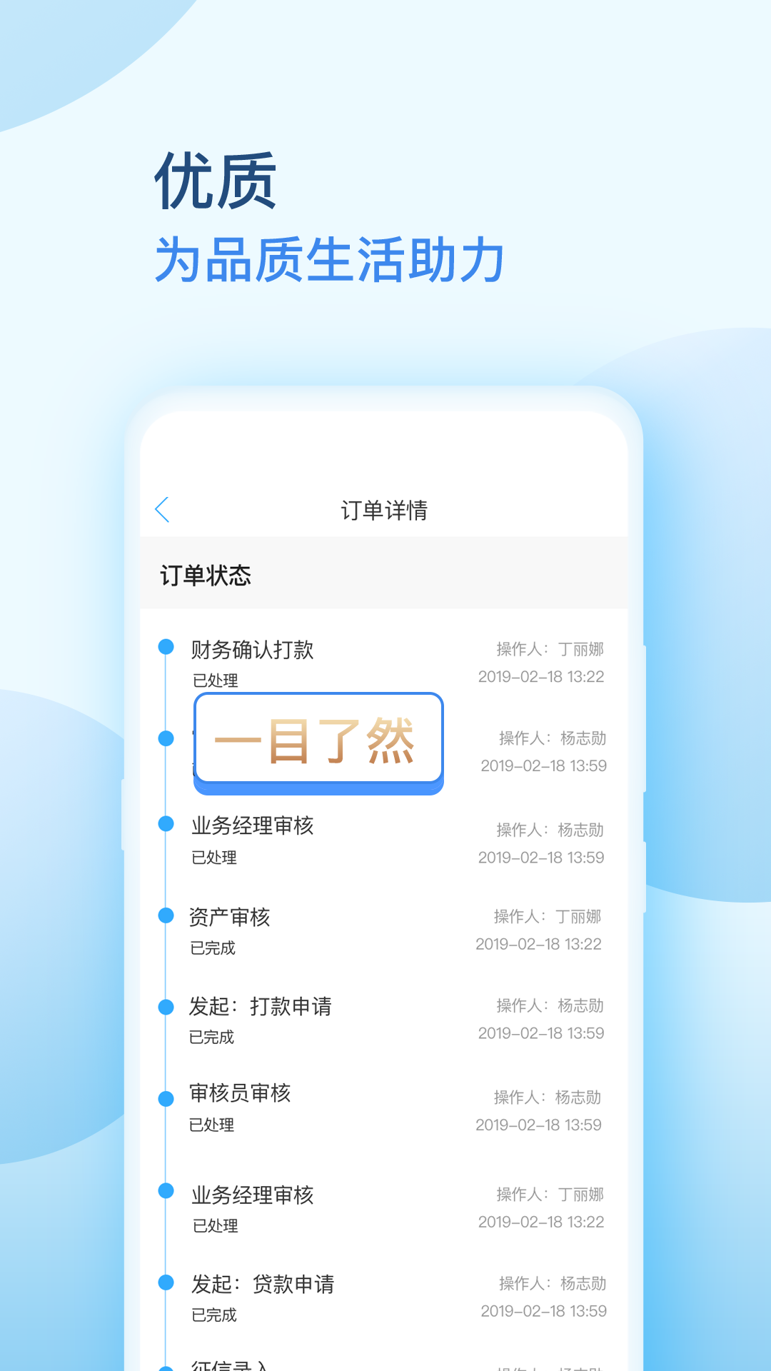 捷云鲸技术社区论坛app2