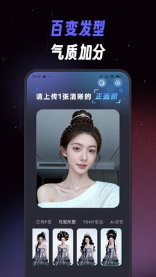 微曝光相机app2