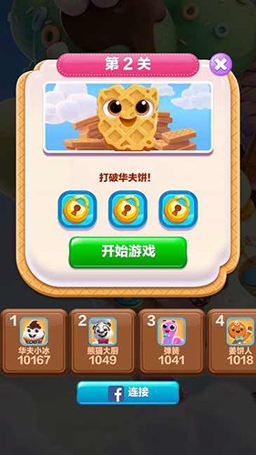 饼干消除4