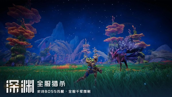 远星2